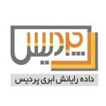 رایانش ابری پردیس