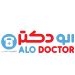 الو دکتر
