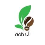 الی کافه